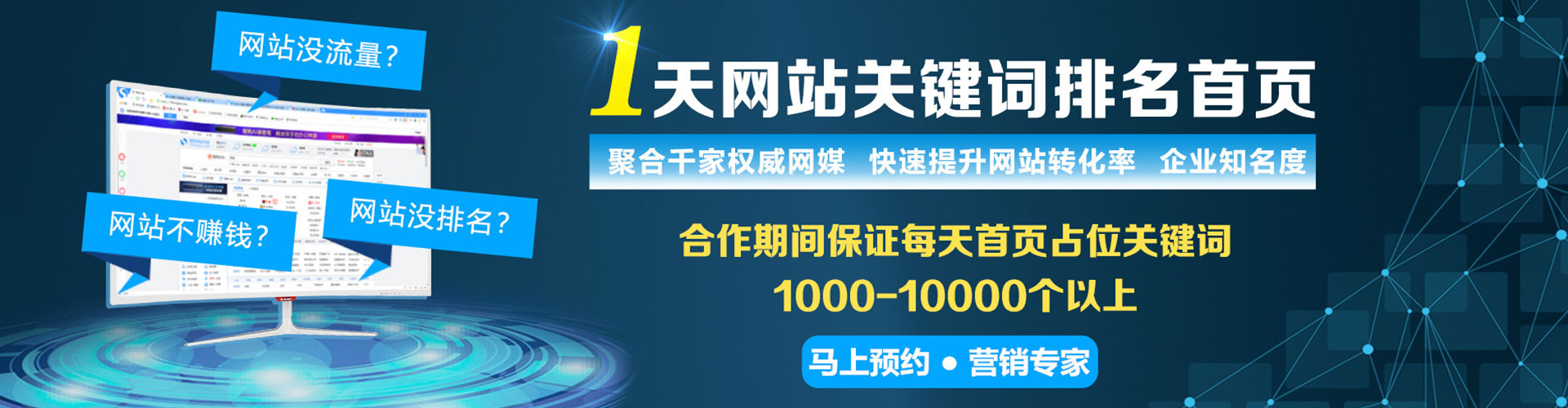 聂拉木百度开户高返点