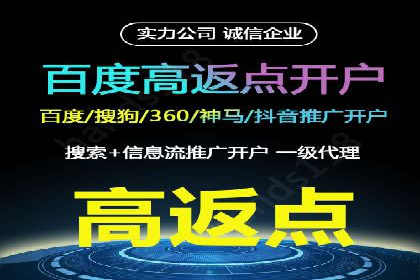 今日头条信息流广告的投放策略与市场分析