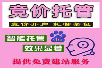 SEM竞价开户实操技巧：案例演示